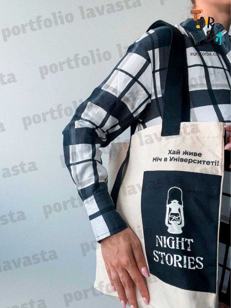 Шопер из двунитки с ручкой нахлест и карманом без печати Размер: 35см х 38см х 7см