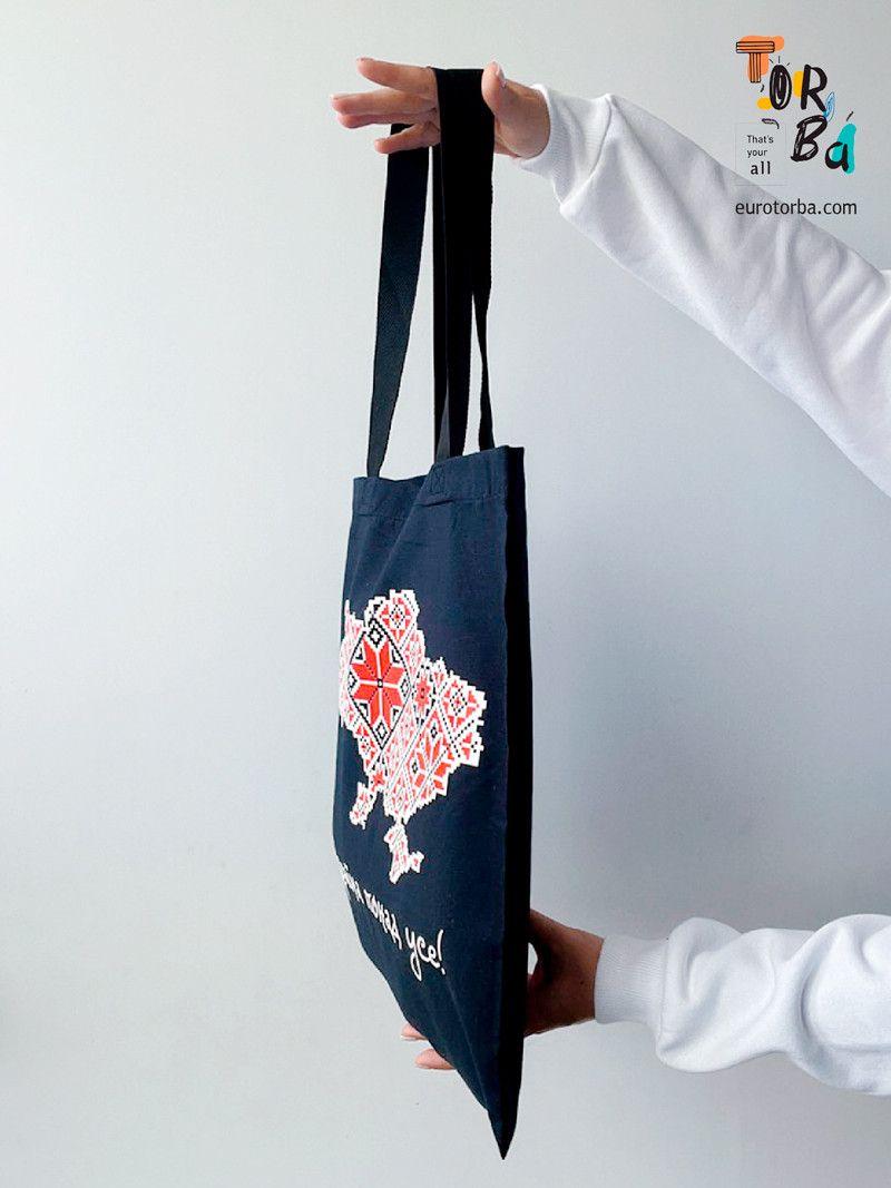 Шопер с бязи с картой Украины с печатью Размер: 35см х 40см