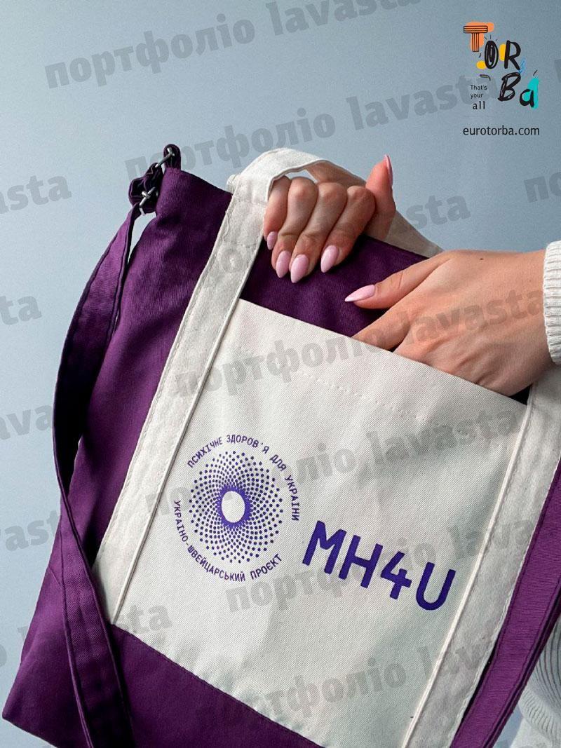 Шопер з ручкою листоноша, дном і кишенями