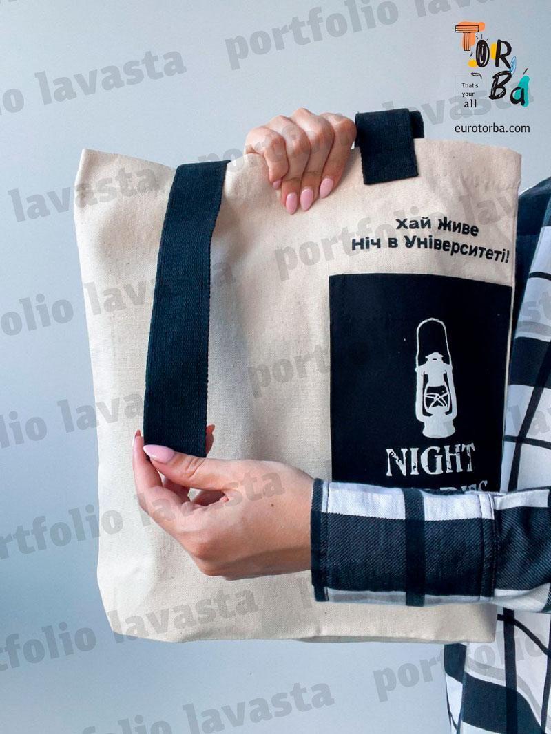 Шопер из двунитки с ручкой нахлест и карманом без печати Размер: 35см х 38см х 7см