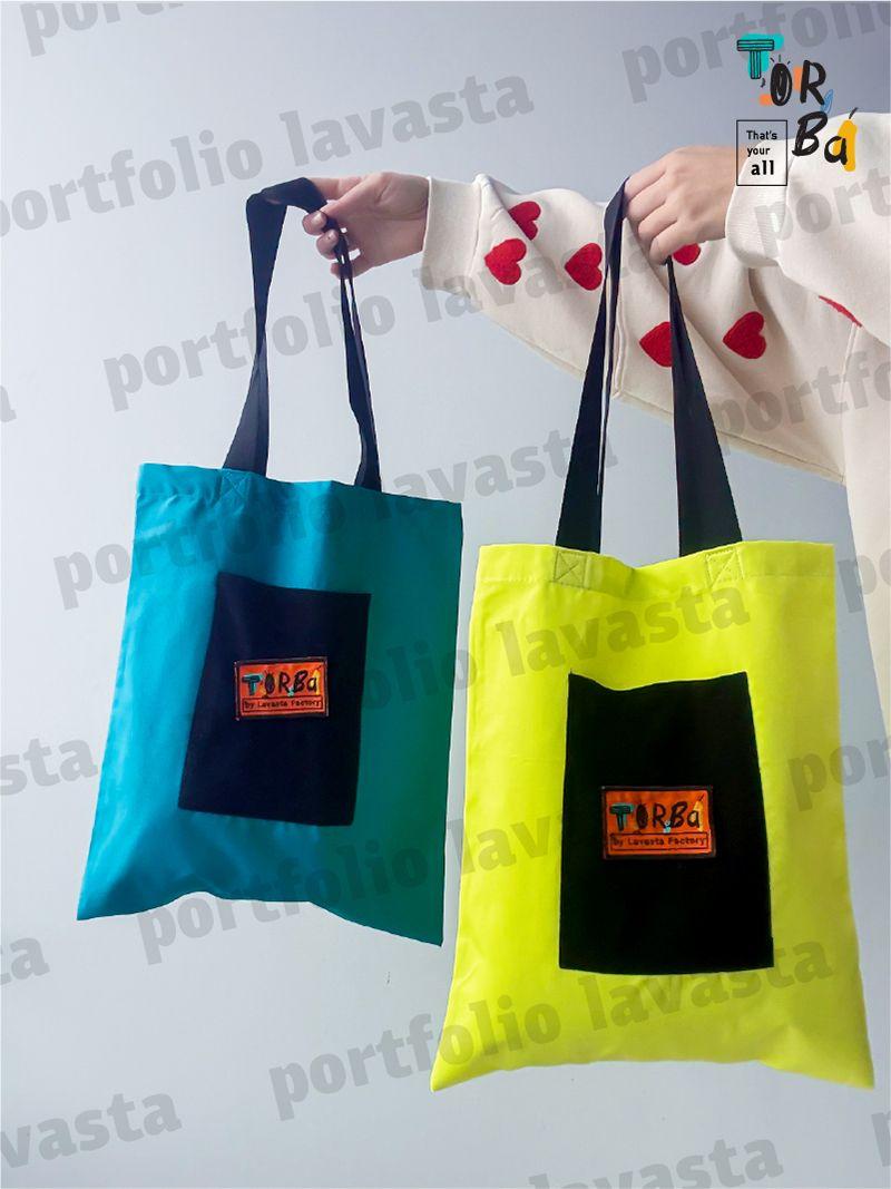 Цветная эко-сумка из саржи удобна для покупок, с карманом на липучке, без печати, размер: 35см х 40см