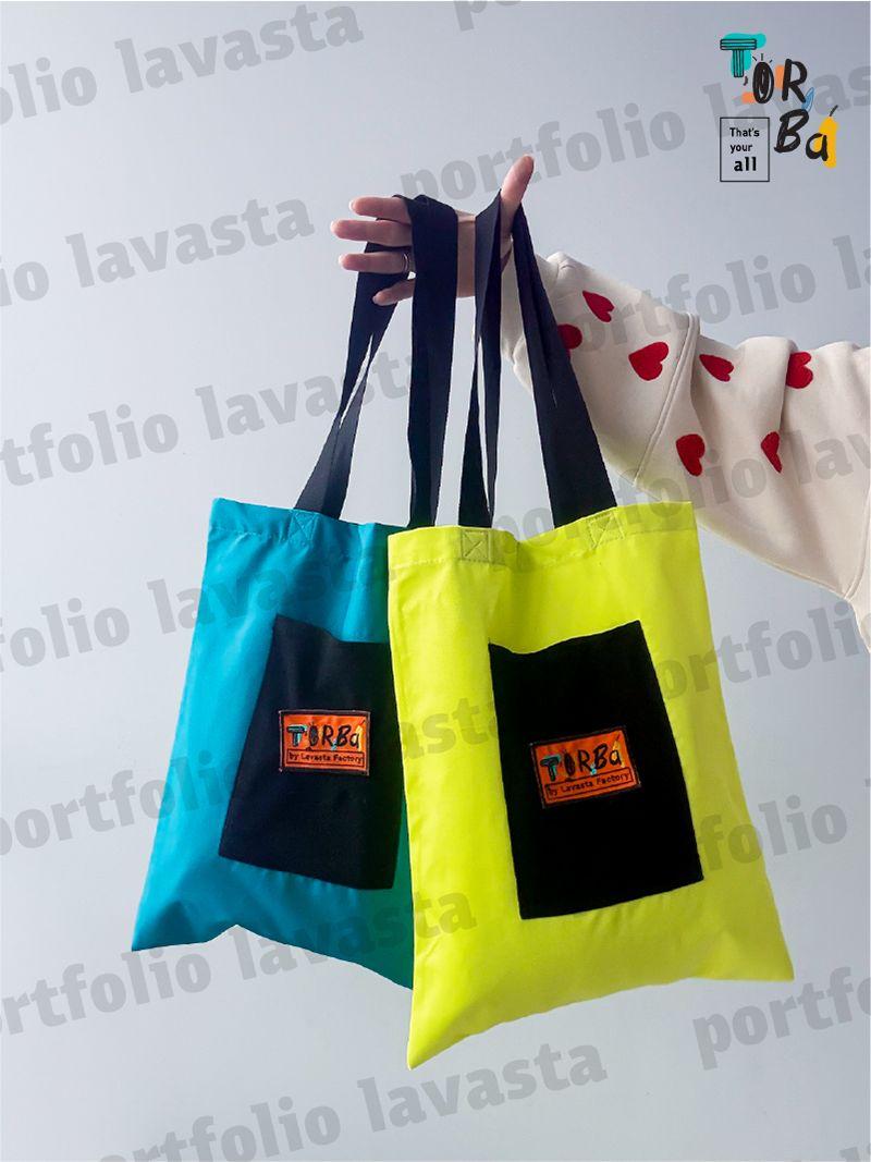 Цветная эко-сумка из саржи удобна для покупок, с карманом на липучке, без печати, размер: 35см х 40см