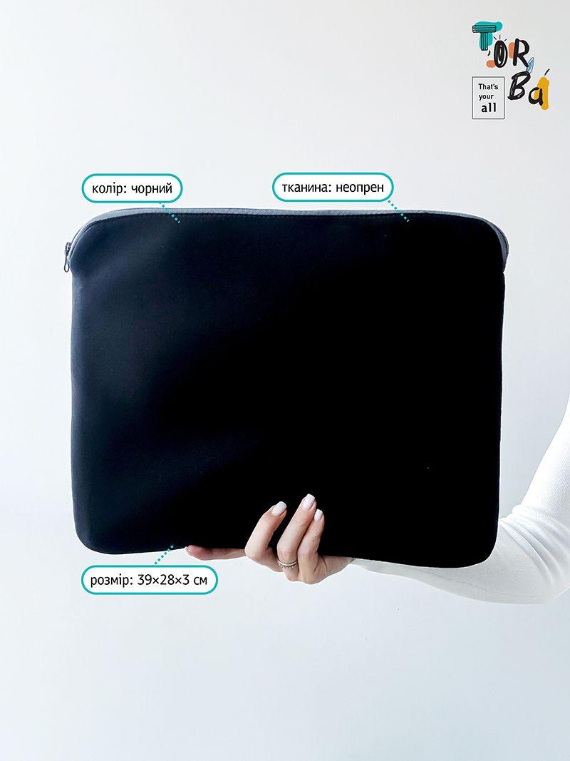 Зручна, приємна на дотик чорна косметична з неопрену, без друку, розмір: 39см х 28см х 3см