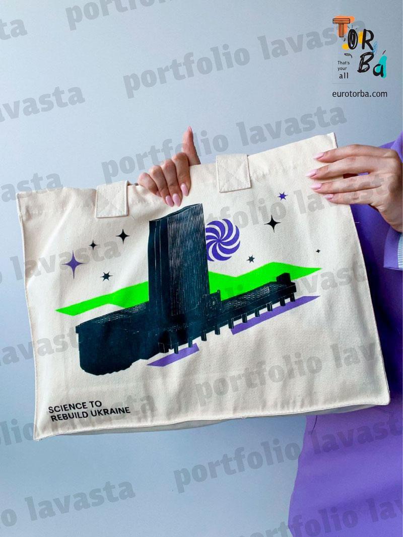 Горизонтальный шопер из саржи без печати Размер: 45cм х 35см х 12см