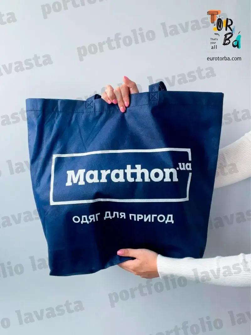 Большой шопер темно-синий из спанбонда без печати Размер: 50cм х 45см х 11см