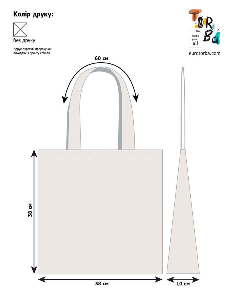 Сумка з двонитки з широкою ручкою без друку
