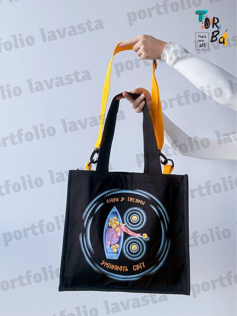 Практична джутова сумка-шопер з ручками та довгим ремінцем, без друку, розмір: 38см х 35см х 15см