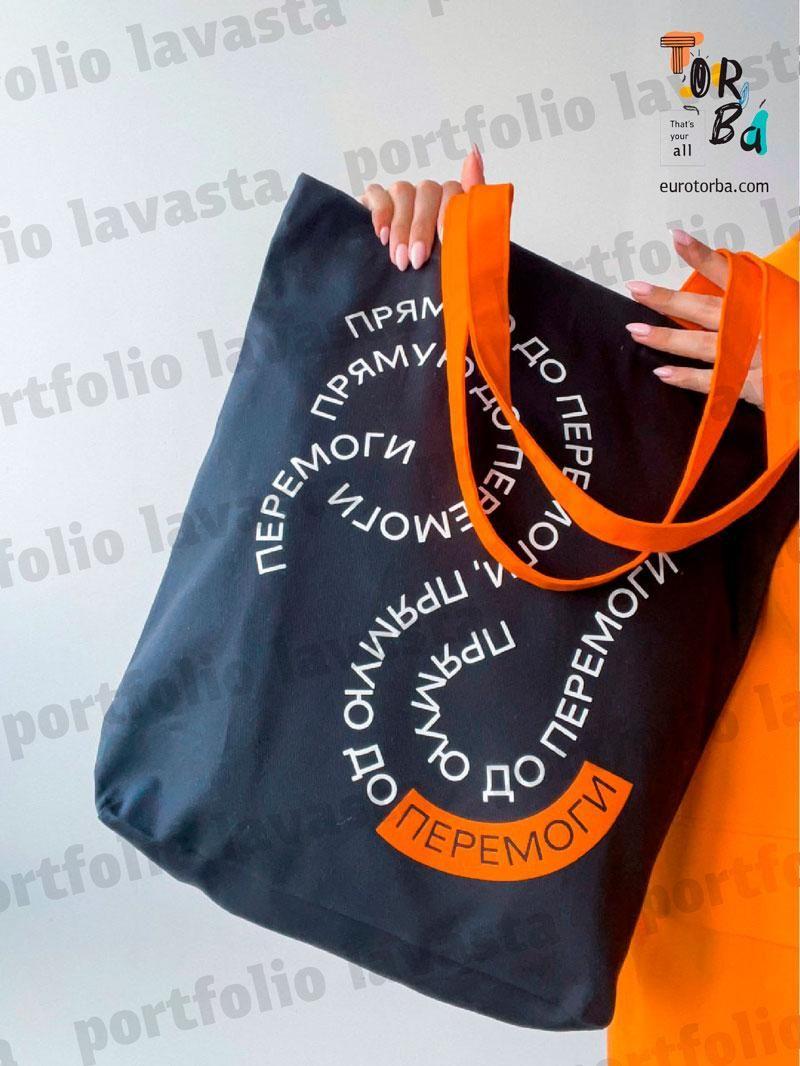 Шопер из черной саржи с карманной кнопкой и цветными ручками без печати Размер: 40см х 40см х 10см