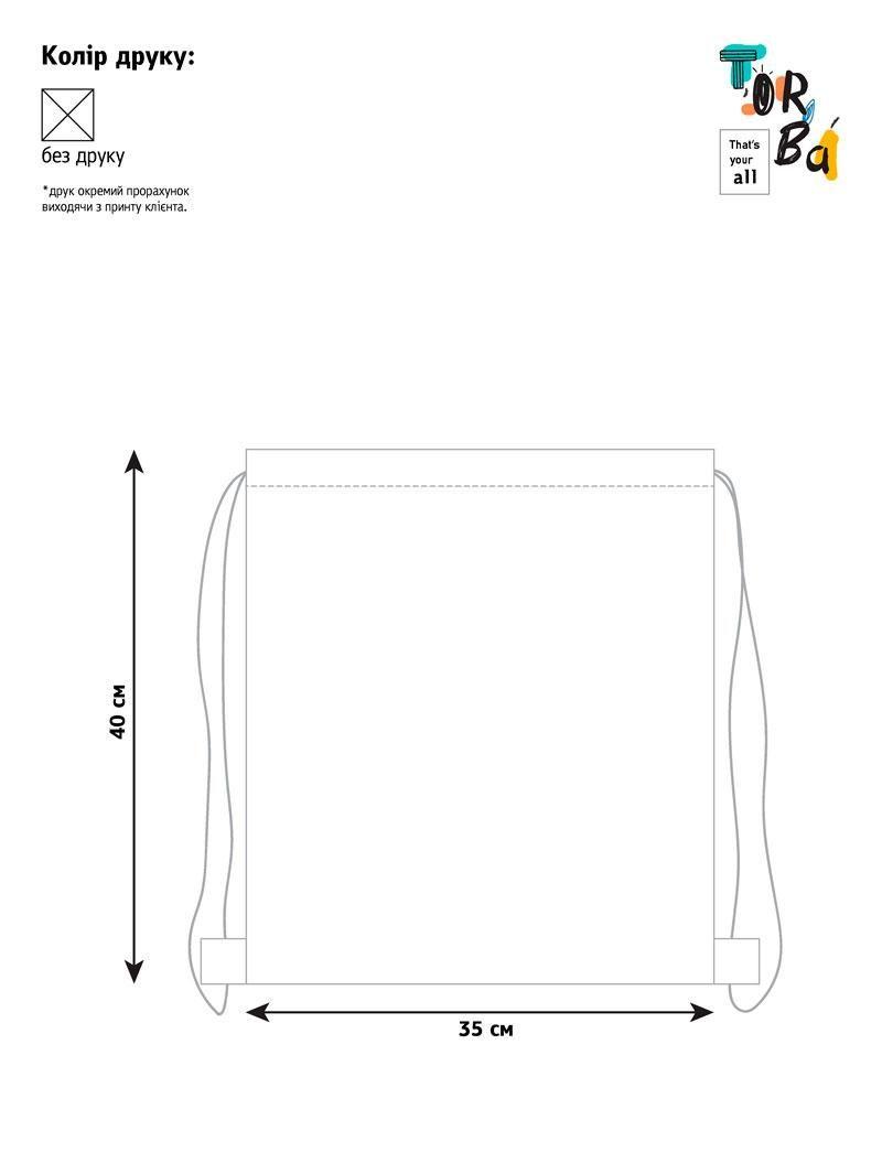 Рюкзачок для сменки с габардина под сублимацию без печати Размер: 35см х 40см