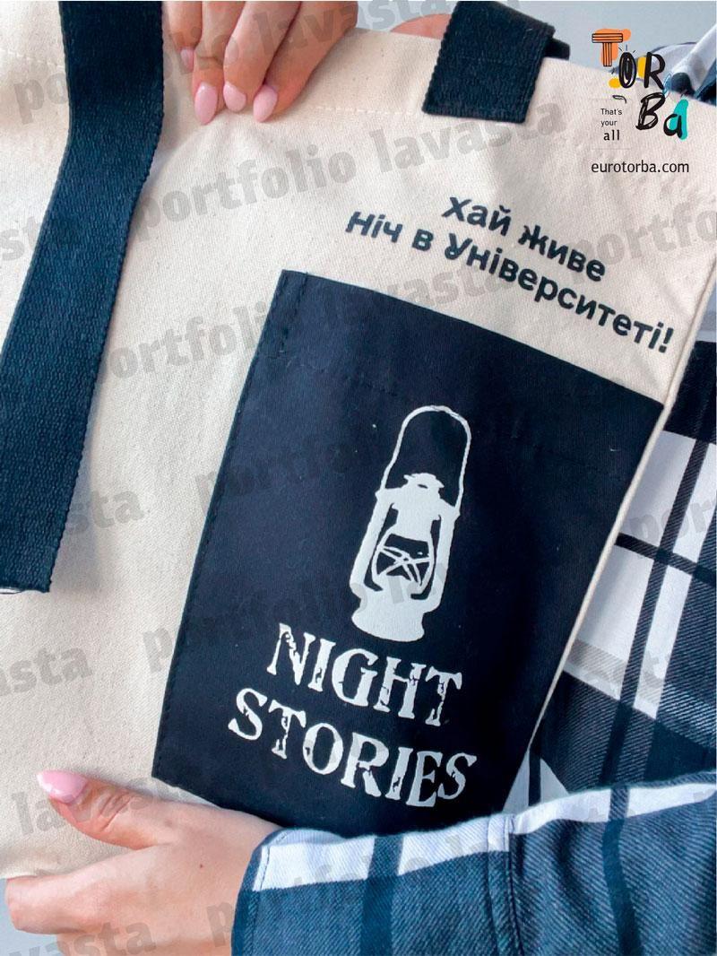 Шопер из двунитки с ручкой нахлест и карманом без печати Размер: 35см х 38см х 7см