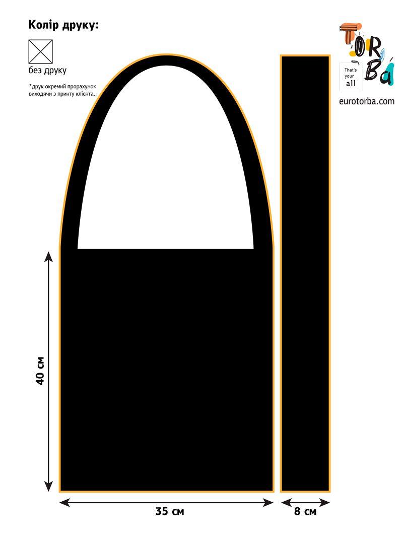 Сумка шопер крос-боді листоноша зі спанбонду (Послуги)