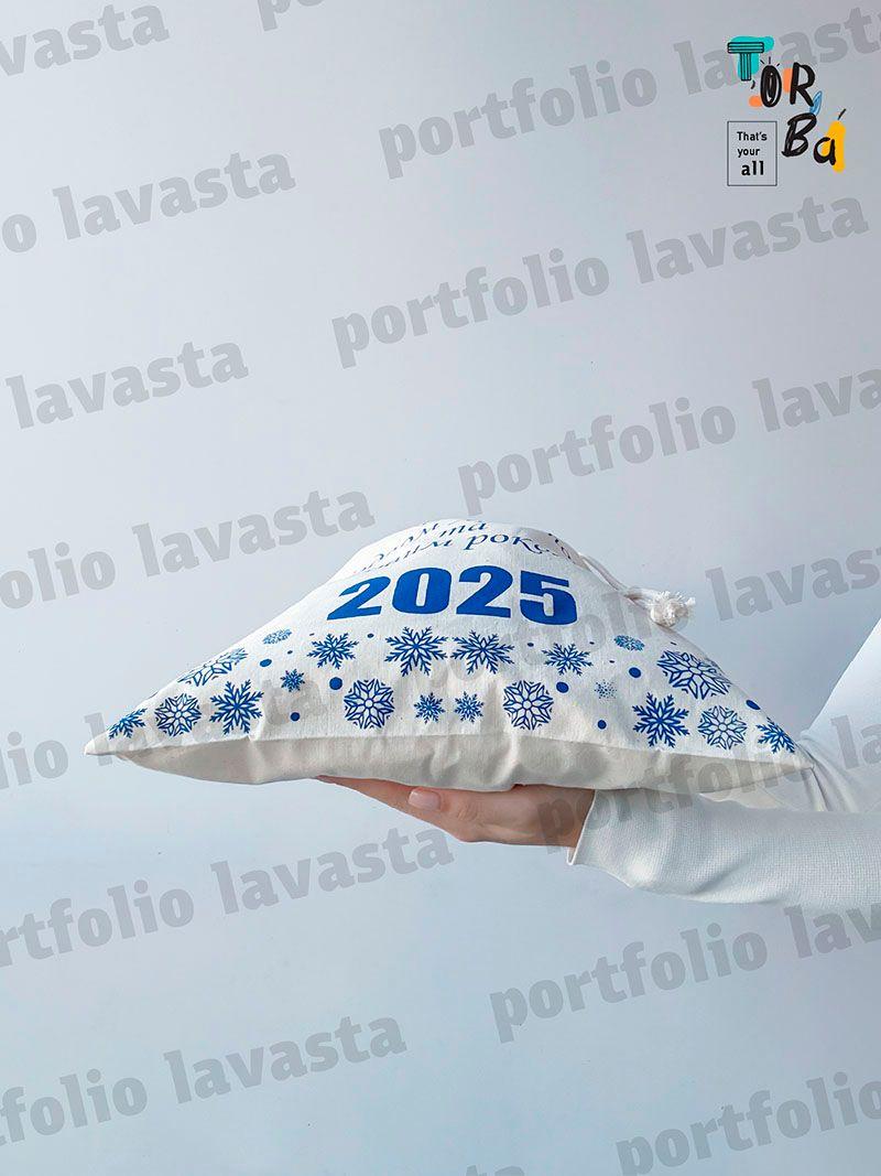 Мешочек светло-бежевый из бязи, для хранения вещей, натуральная ткань без печати, размер 35см x 60см