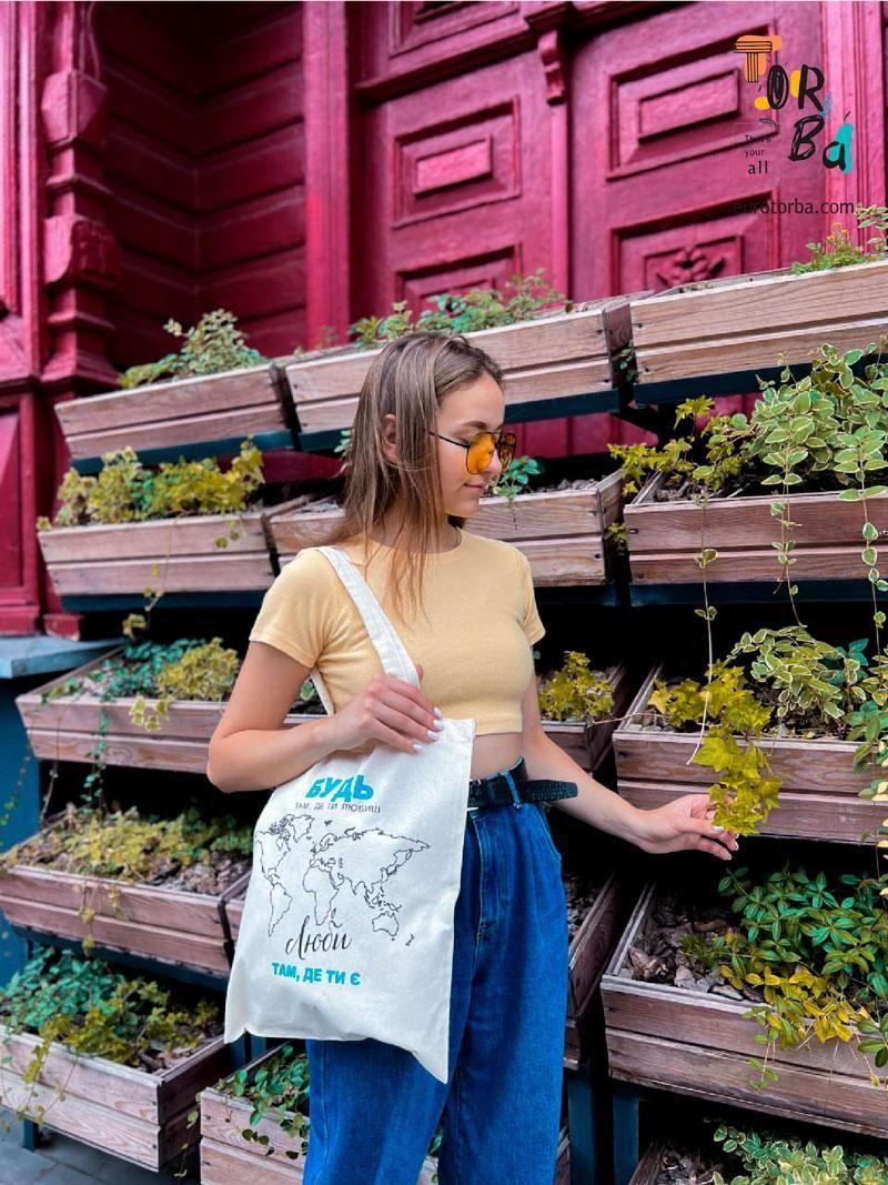 Шопер светло бежевый из бязи "Будь там где ты любишь" с печатью Размер: 35см х 38см