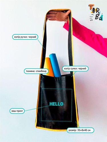 Сумка шопер кросс-боди почтальон из спанбонда без печати Размер: 35см х 40см х 8см