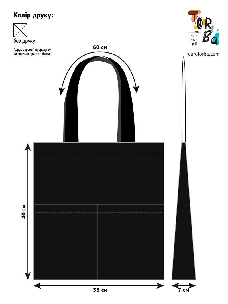 Сумка из черной саржи с карманами с кнопкой без печати Размер: 38см х 40см х 7см