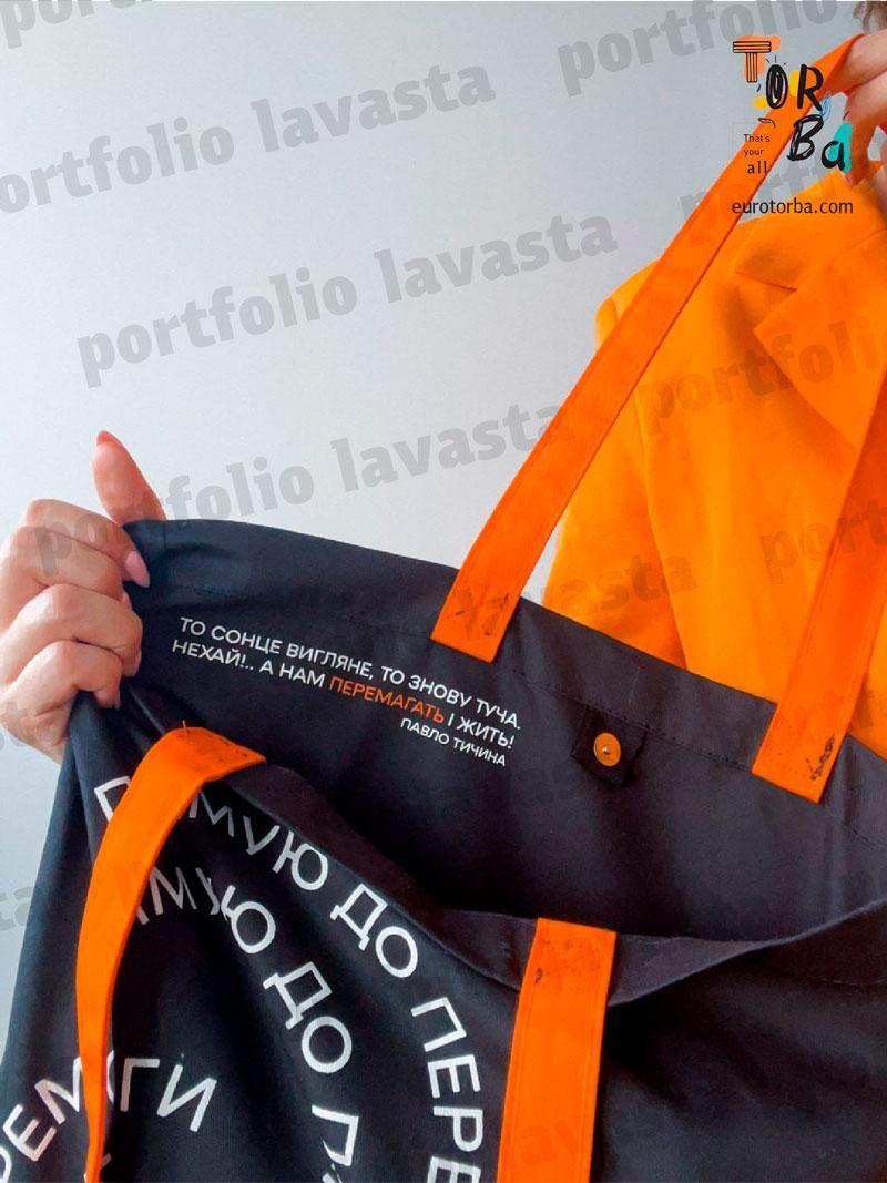 Шопер из черной саржи с карманной кнопкой и цветными ручками без печати Размер: 40см х 40см х 10см