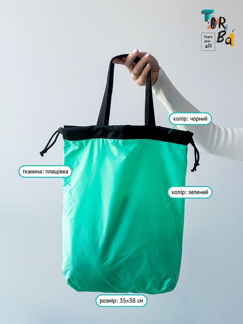 Зеленая сумка для плаща, с пуховками с контрастной черной ручкой, без печати, размер: 35см х 38см