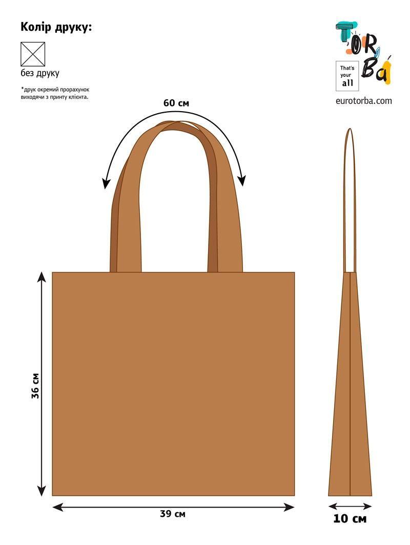 Сумка шопер сумка с тайвеком горчичного цвета с дном без печати Размер: 39cм х 36см х 10см