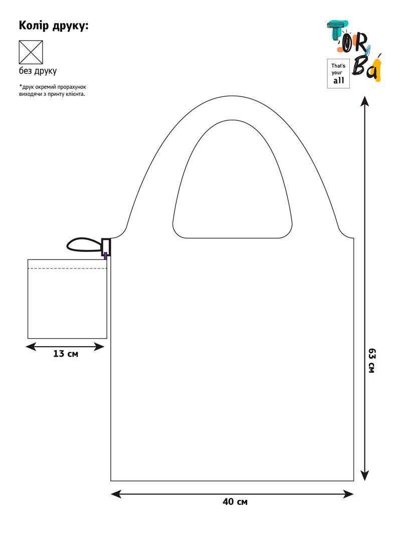 Сумка шопер с цельнокройными ручками в цветах в ассортименте с карманом на карабине для компактной сборки