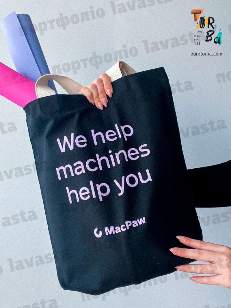 Шопер с дном и широкими ручками из стропы без печати Размер: 40см х 40см х 10см