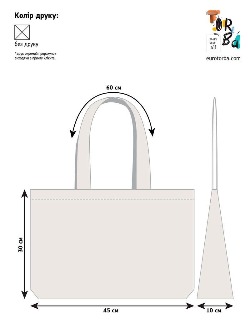 Шопер из саржи с дном Размер: 45cм х 30см х 10см