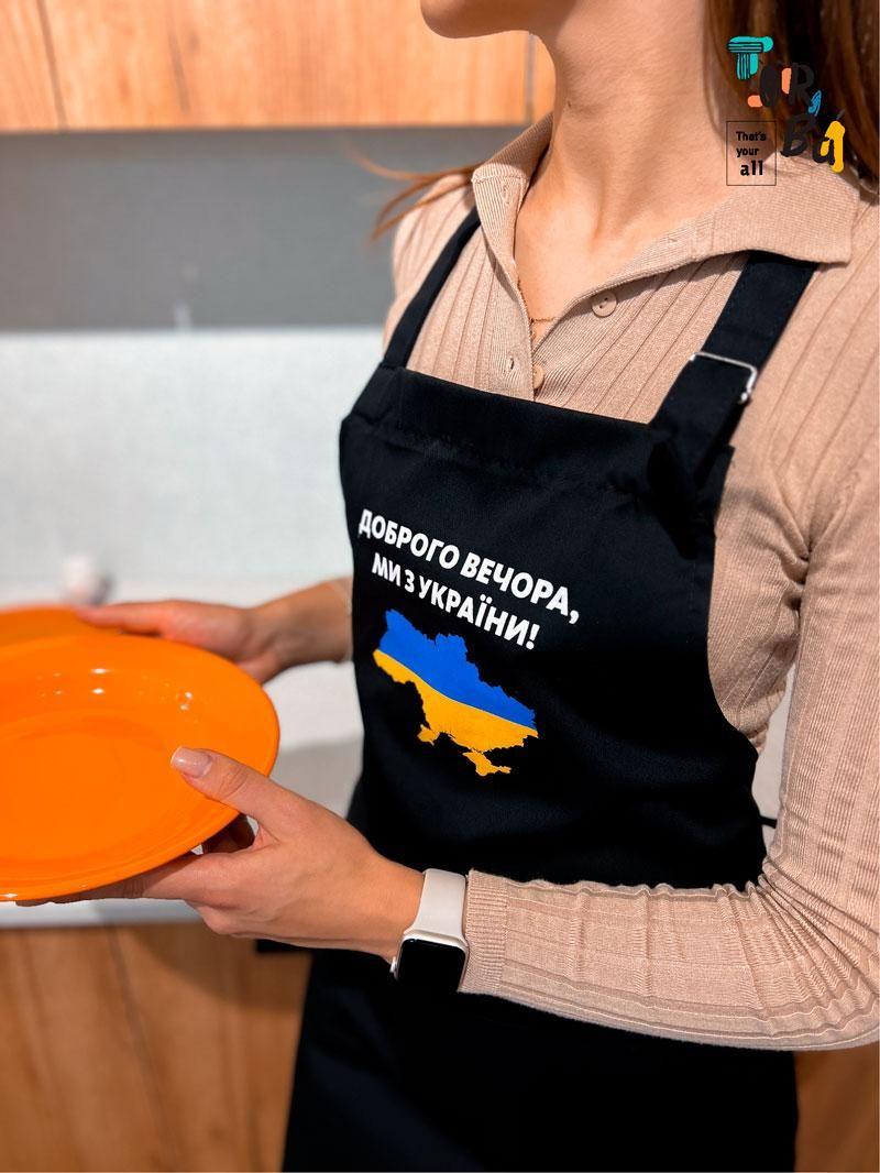 Чорний фартух з габардину доброго вечора з друком