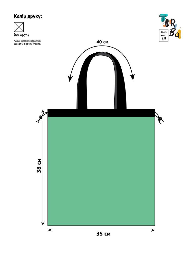 Зеленая сумка для плаща, с пуховками с контрастной черной ручкой, без печати, размер: 35см х 38см