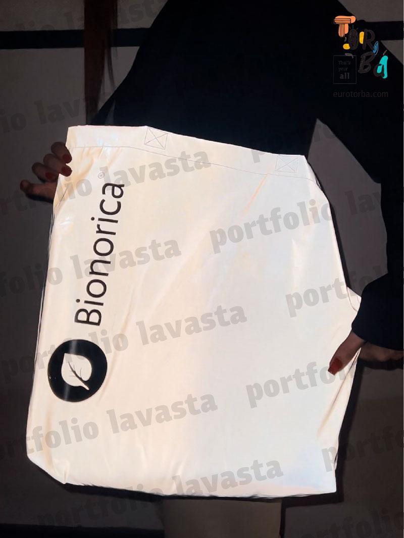 Сумка шопер из рефлективной светоотталкивающей плащевки с дном без печати Размер: 45см х 40см х 11,5см