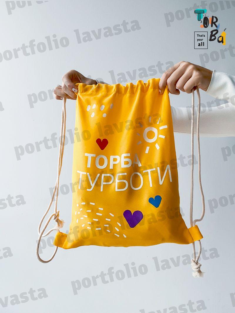 Яскравий жовтий рюкзачок для змінки, без друку, розмір: 30см х 40см