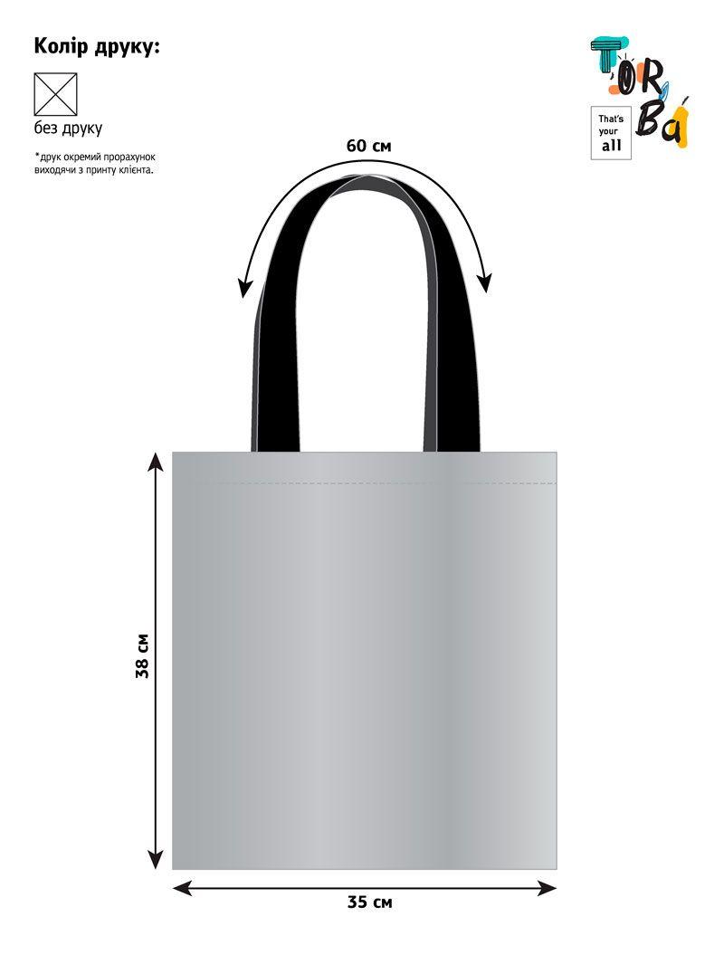 Рефлективна торба лаваста (Послуги)