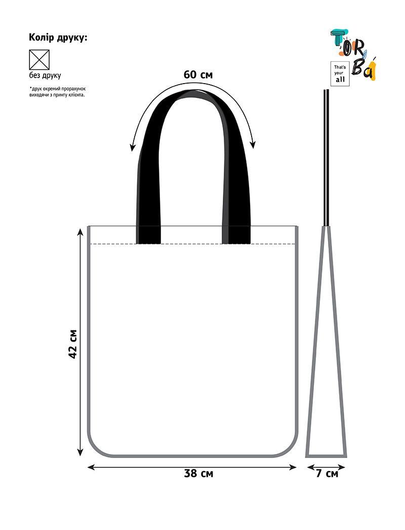 Прозрачная, крепкая силиконовая сумка с черной ручкой, без печати, размер: 38см х 42см х 7см