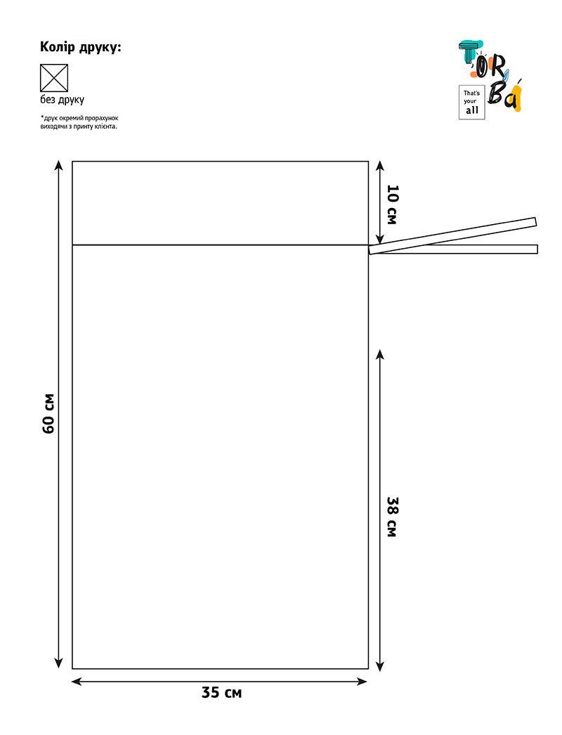 Мешочек светло-бежевый из бязи, для хранения вещей, натуральная ткань без печати, размер 35см x 60см