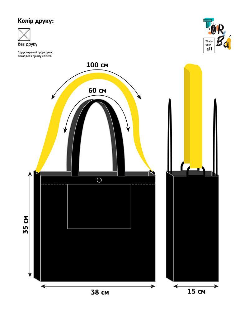 Практична джутова сумка-шопер з ручками та довгим ремінцем, без друку, розмір: 38см х 35см х 15см
