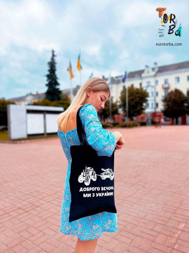 Шопер из бязи черный "Танчик" с печатью Размер: 38см х 42см