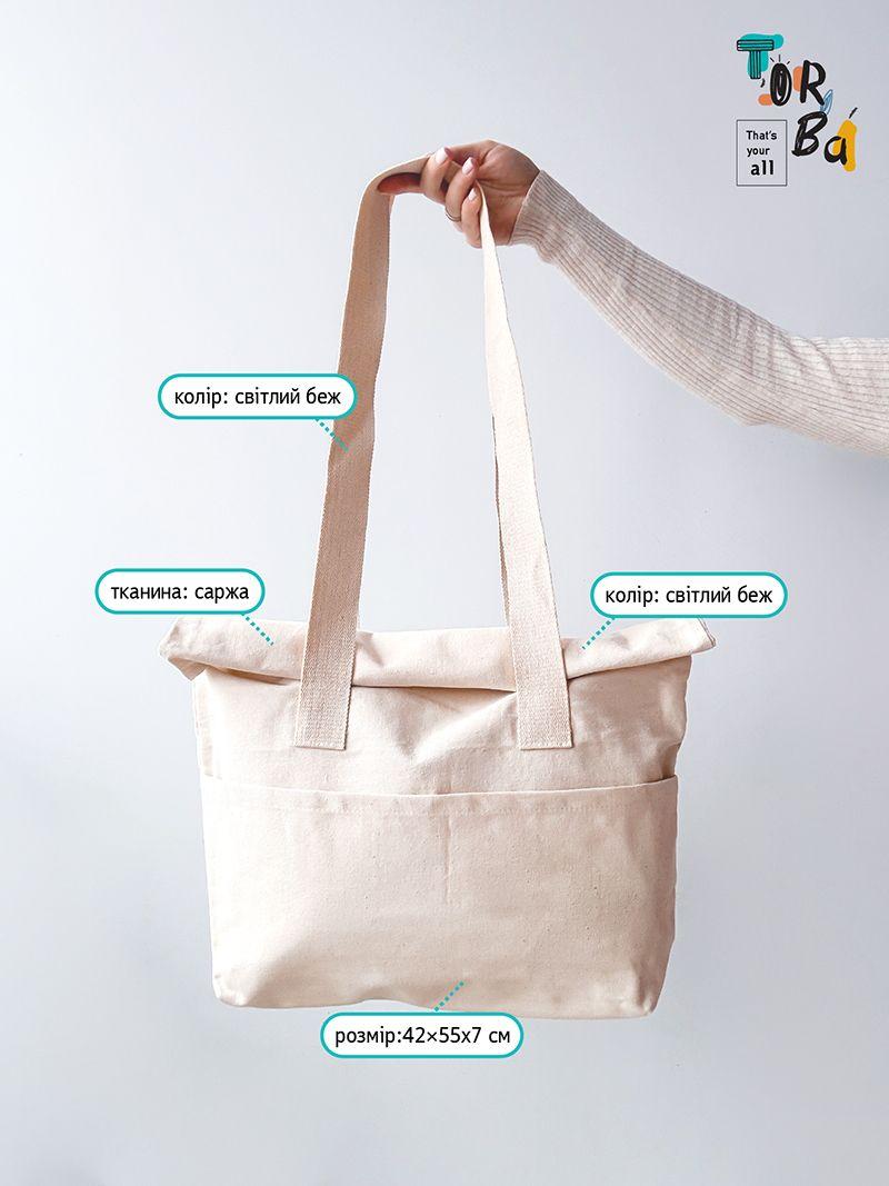 Простора модель сумки із міцними ручками та можливістю згортання у верхній частині для зручності, без друку, розмір: 42см х 55см х 7см