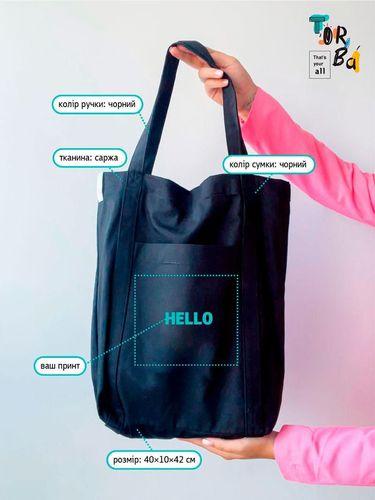 Black Cotton Tote Bag with Pocket
