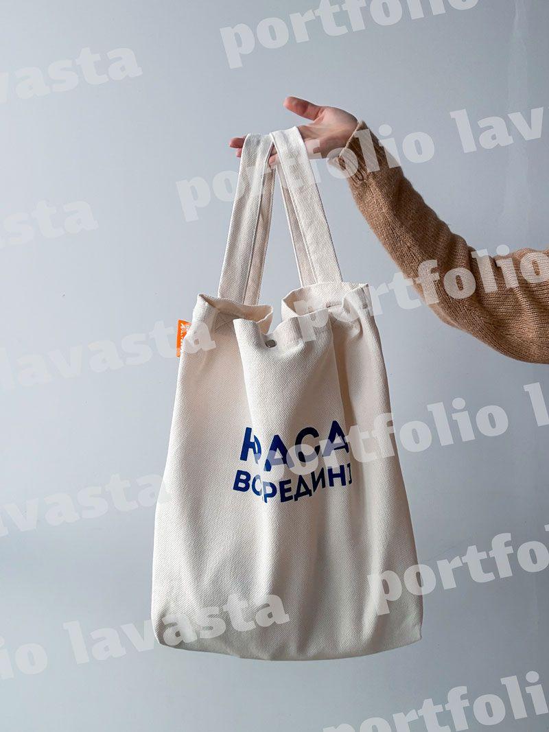 Мінімалістичний еко-рюкзак з натурального канвасу - стильний шопер-рюкзак для міста та покупок, без друку, розмір: 45см х 45см х 12см