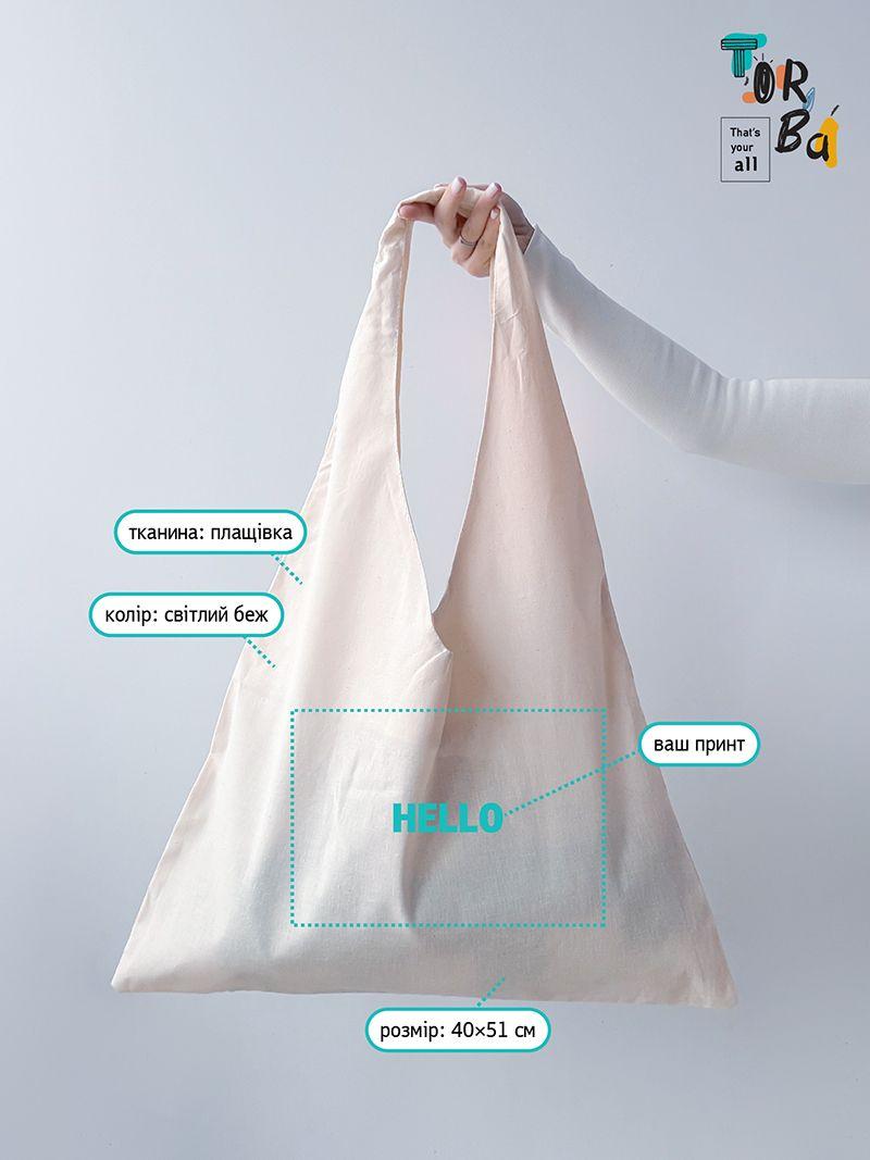 Легкая, вместительная и стильная светло-бежевая сумка из плашевки, без печати, размер: 40см х 51см