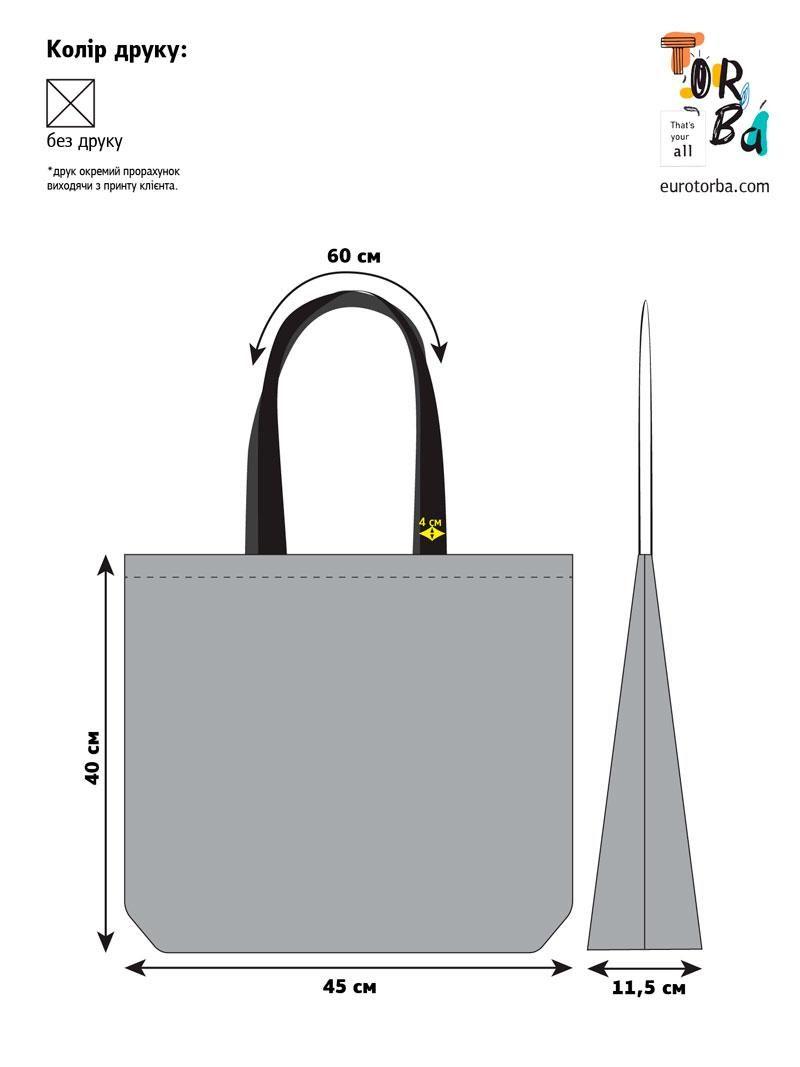 Сумка шопер из рефлективной светоотталкивающей плащевки с дном без печати Размер: 45см х 40см х 11,5см
