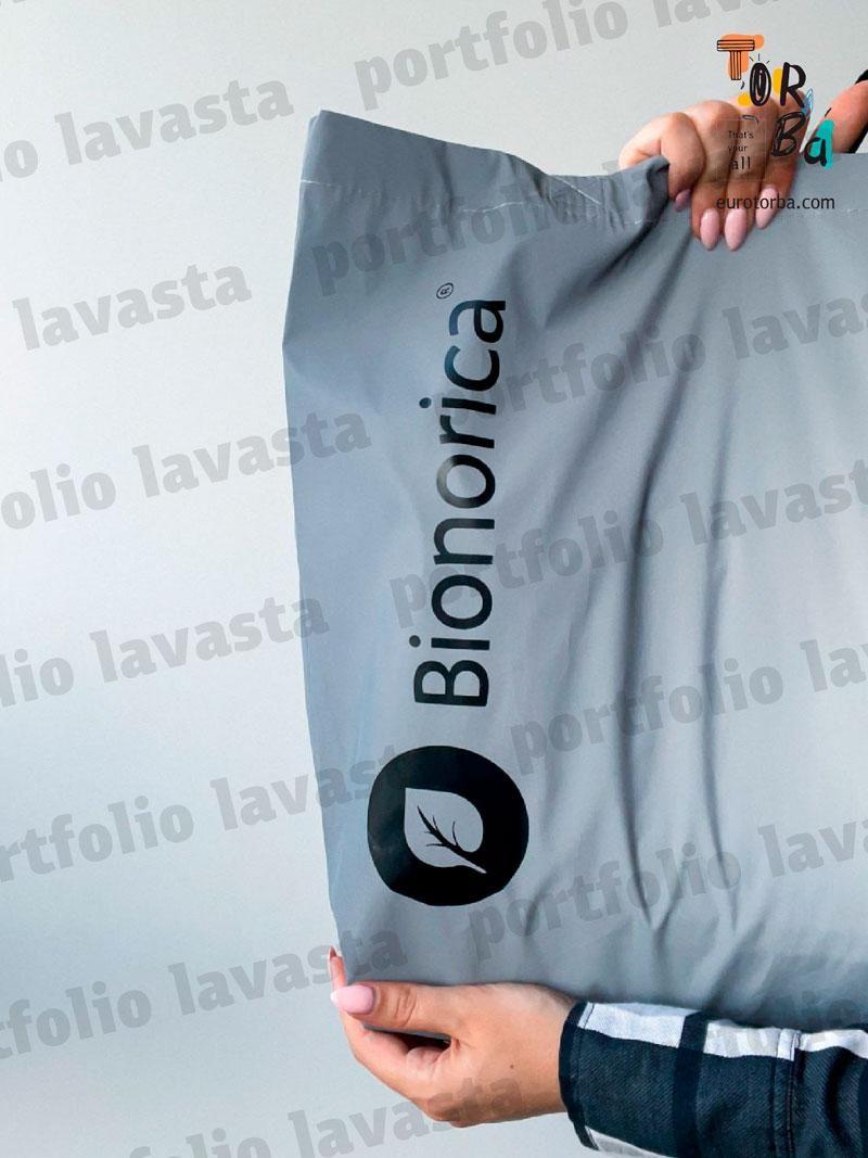 Сумка шопер из рефлективной светоотталкивающей плащевки с дном без печати Размер: 45см х 40см х 11,5см