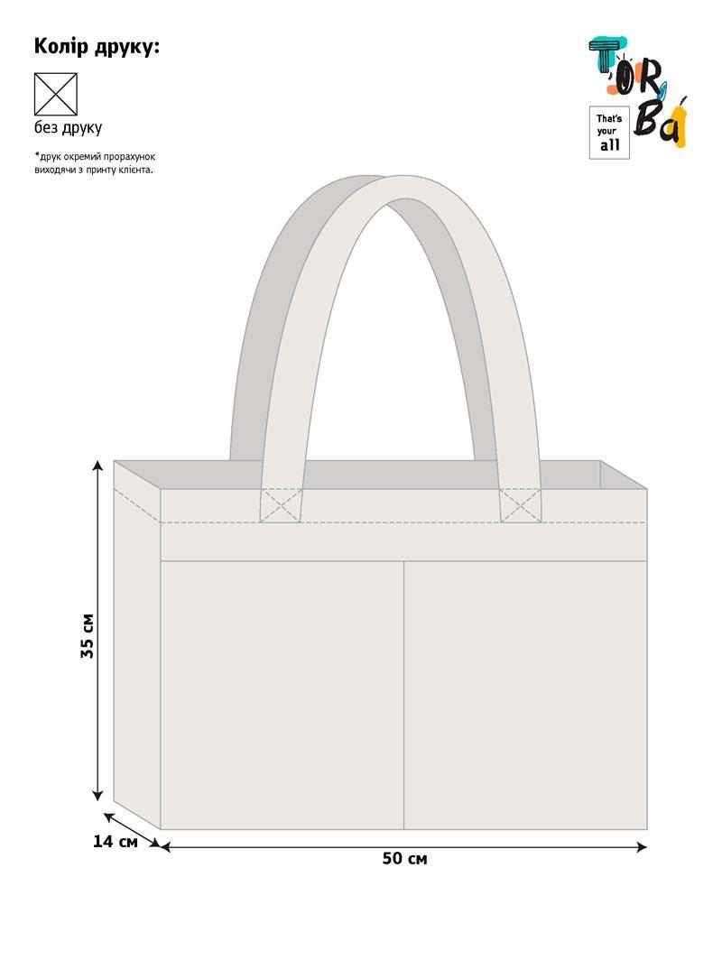 Горизонтильная объемная сумка из плотного коттона с наружными карманами без печати Размер: 50cм х 35см х 14см