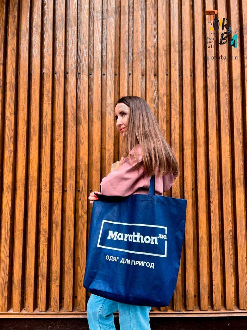 Большой шопер темно-синий из спанбонда без печати Размер: 50cм х 45см х 11см