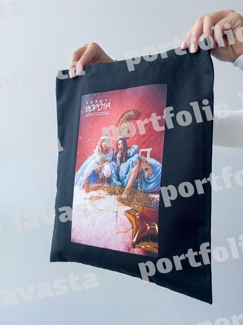 Чорна шопер-сумка з саржі - щільна бавовняна еко-сумка з довгими ручками для покупок і щоденного використання без друку розмір: 37см × 41см