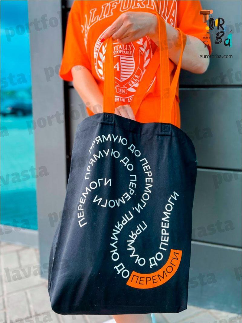 Шопер из черной саржи с карманной кнопкой и цветными ручками без печати Размер: 40см х 40см х 10см