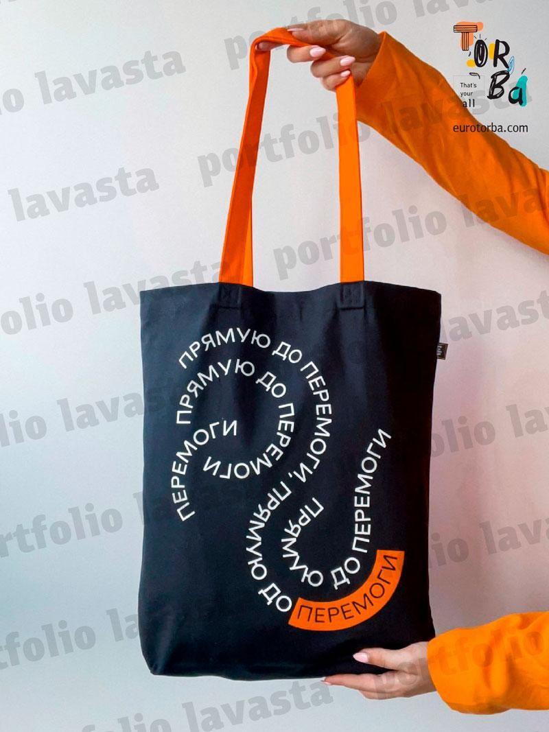 Шопер из черной саржи с карманной кнопкой и цветными ручками без печати Размер: 40см х 40см х 10см