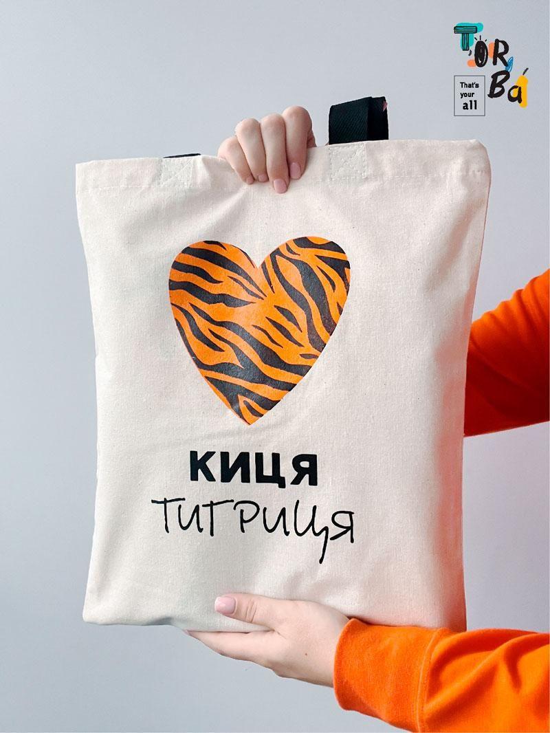 Шопер тигрица с черными ручками из тонкого коттона без печати Размер: 35см х 40см