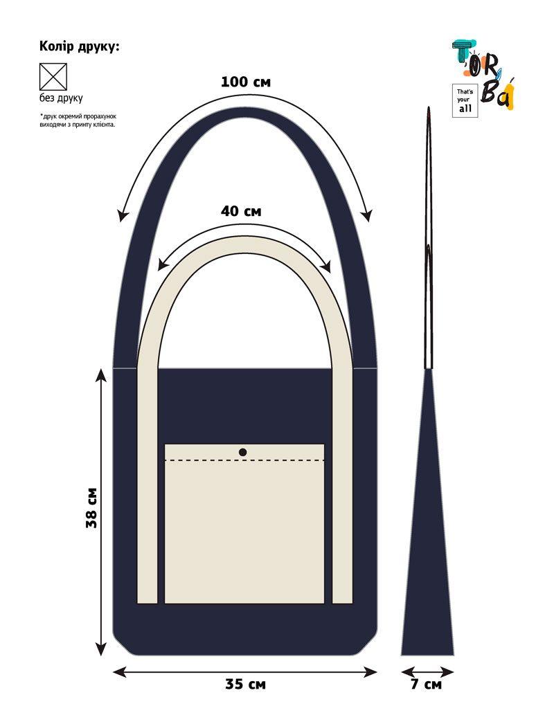 Сумка из саржи с ручкой почтальон и внешним карманом без печати Размер: 35см х 38см х 7см