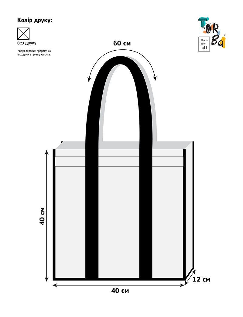 Містка тканинна торба для покупок та повсякденного використання, квадратна з довгими чорними стрічками, без друку, розмір: 40см х 40см х 12см 