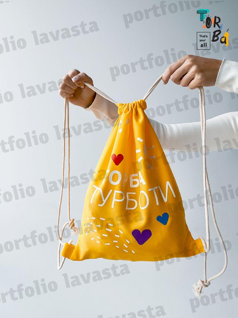 Яскравий жовтий рюкзачок для змінки, без друку, розмір: 30см х 40см