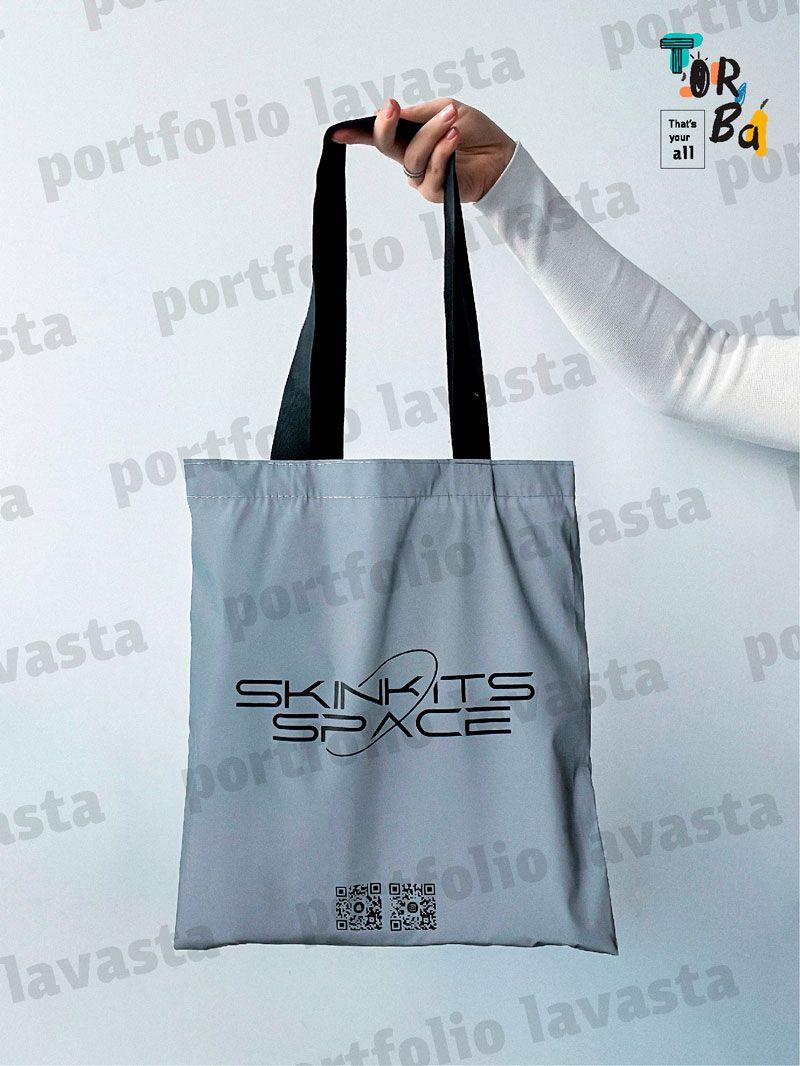 Рефлективна торба лаваста (Послуги)